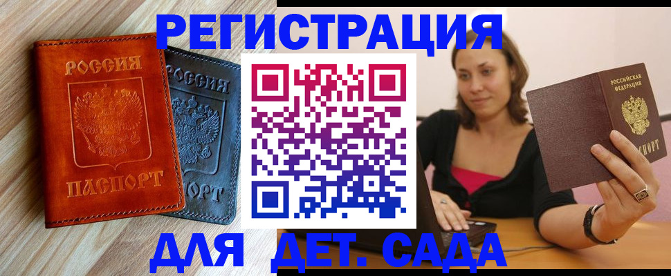 пропишу в квартире в Долинске